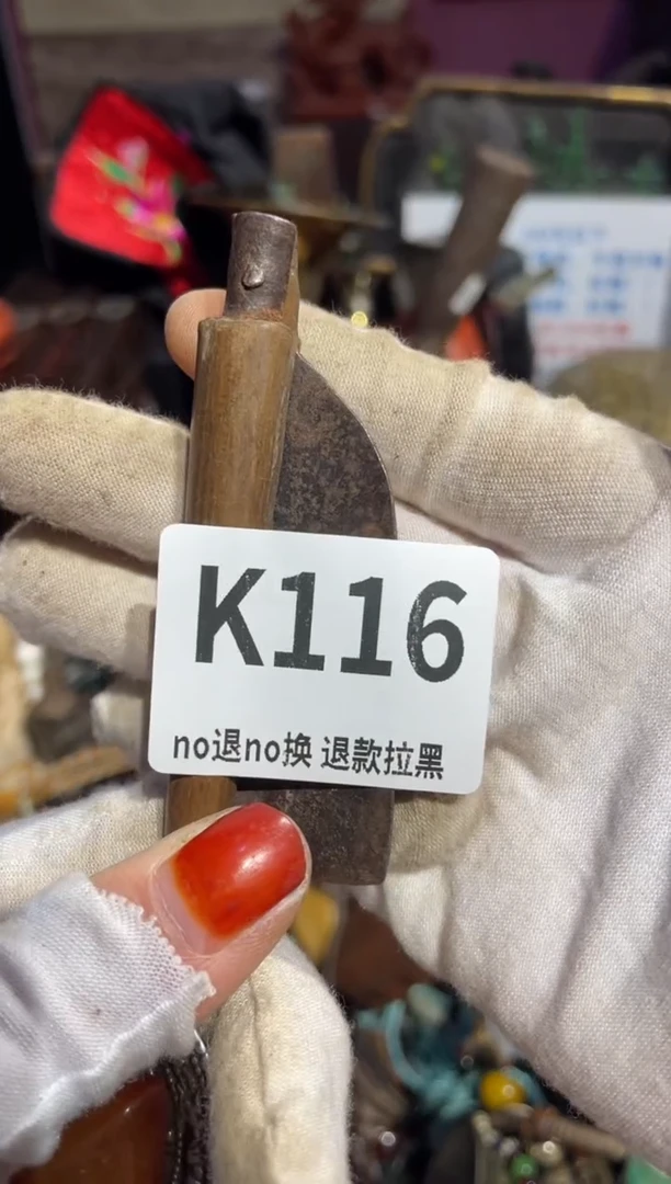 瓷片半**静表姐直播所见所得