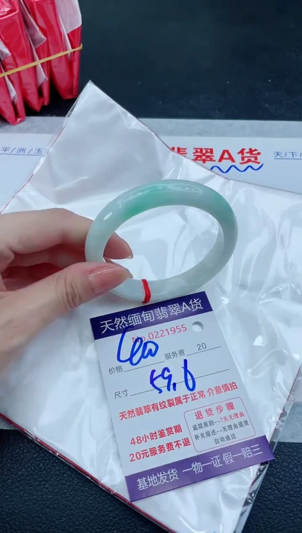翡翠手镯未镶嵌666666666666