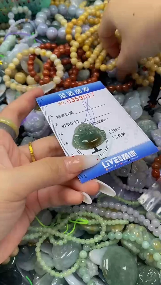 颈饰未镶嵌翡翠闪购0359017