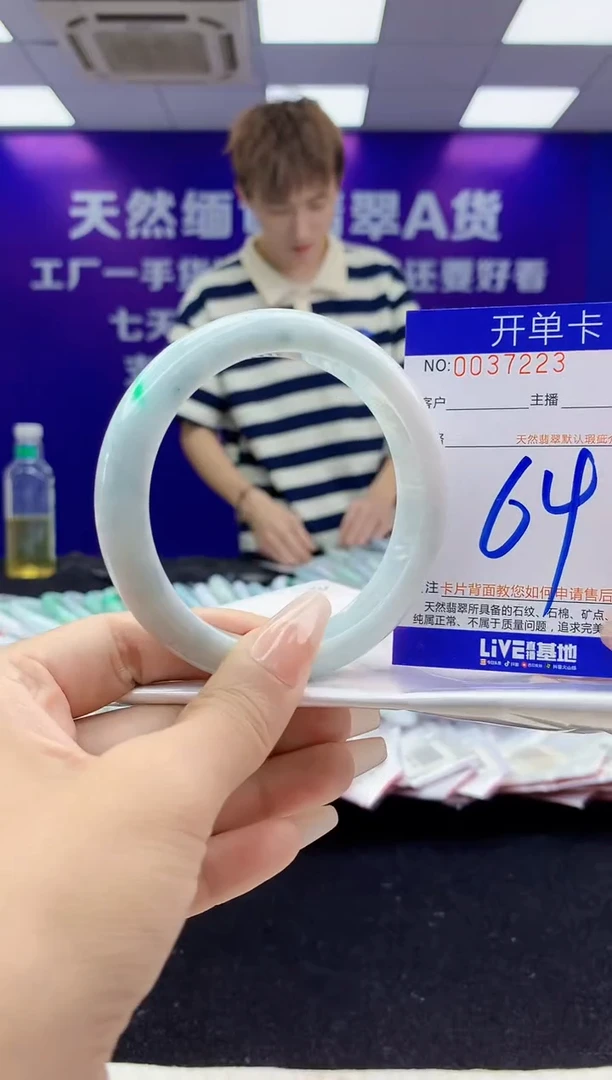 未镶嵌手镯翡翠AAAAAAAAAAAA