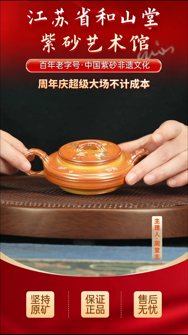 茶壶紫砂288.00288.00