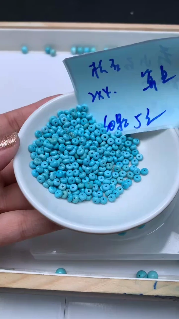 未镶嵌玛瑙手饰B630 蓝 白 淞隔片2*4mm60个5元