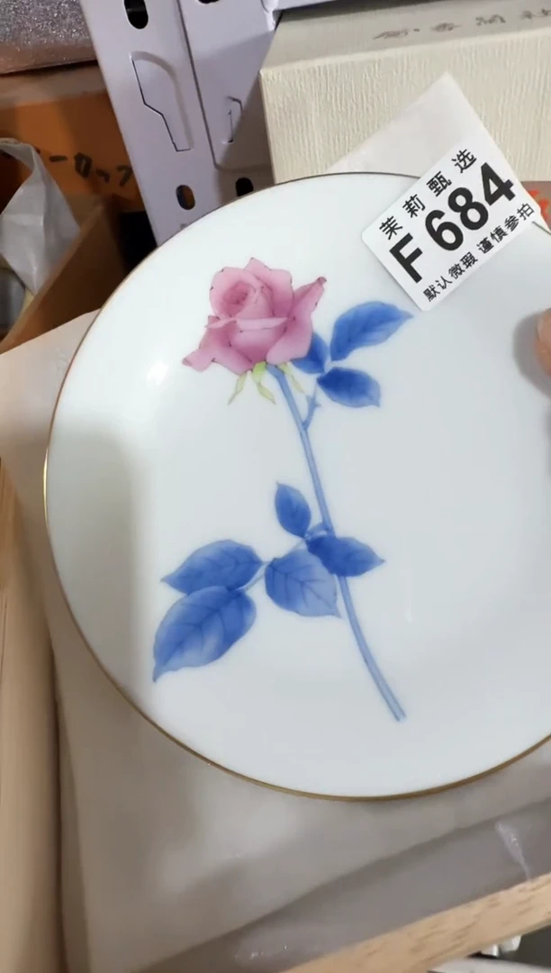 瓷片娟**舞茉莉甄选一号商品684
