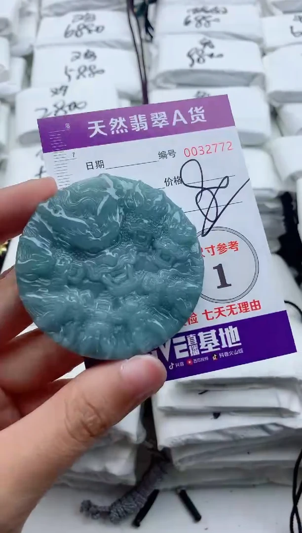 翡翠未镶嵌颈饰1