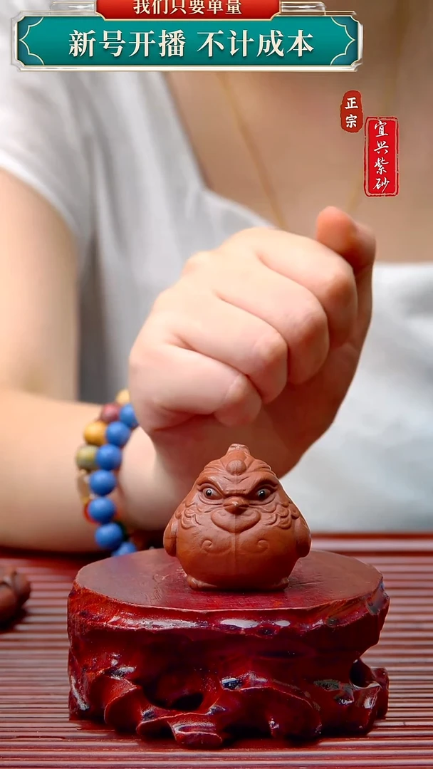 紫砂茶宠宜兴原矿紫砂茶宠