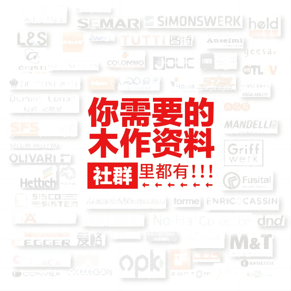 阿蛟讲社群-怎么利用社群获取资料、学习技能