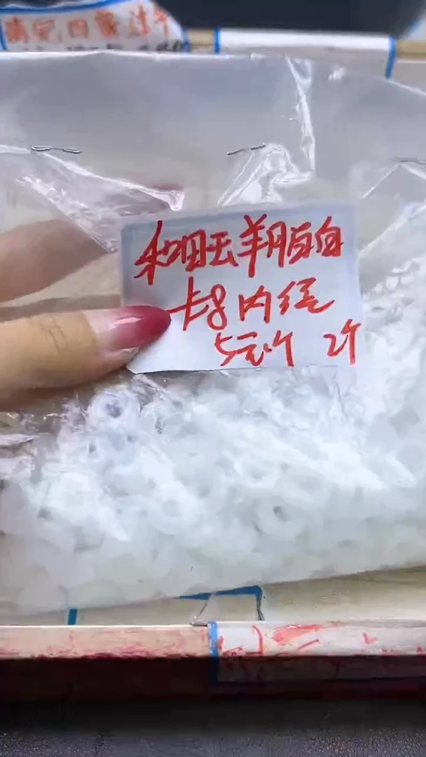【闪购商品】和田玉散珠未镶嵌白玉跑环 内径8 2个