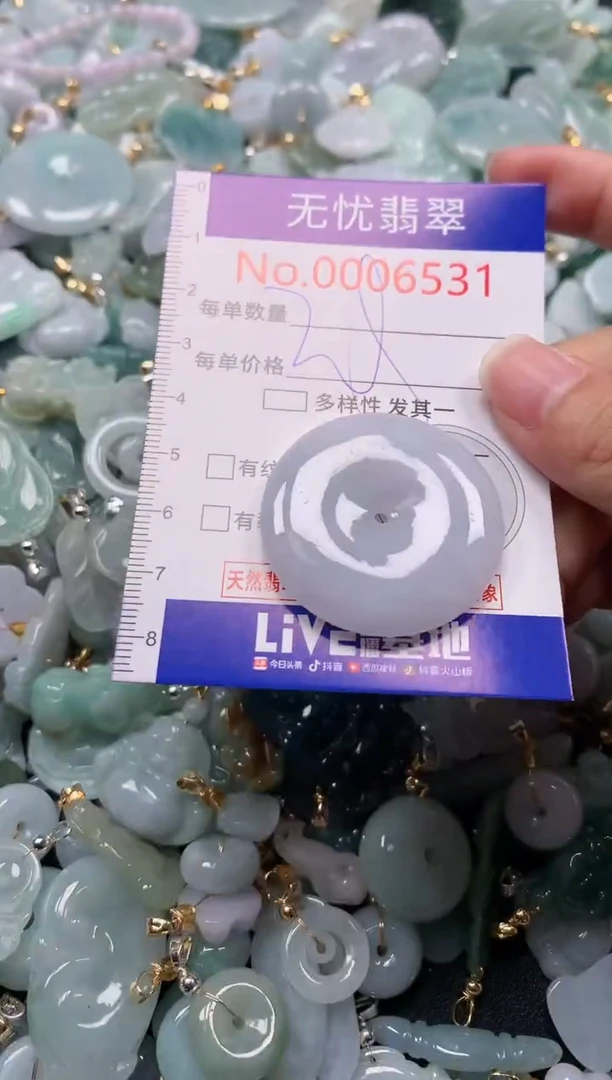 吊坠(不含链)未镶嵌翡翠6531