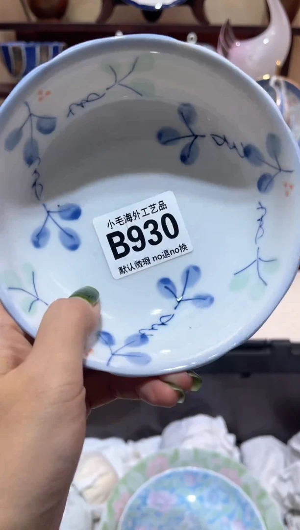 瓷片W**H           B930
