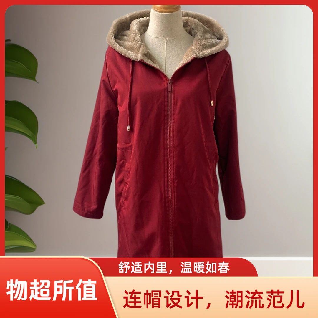 人造皮草 8D63  加绒加厚款连帽保暖棉衣  （B076）