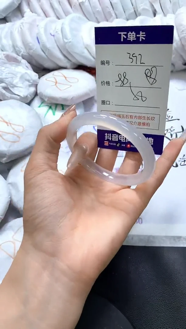 手镯玛瑙/玉髓未镶嵌392
