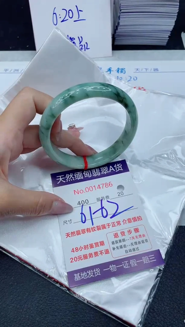 【闪购商品】翡翠手镯未镶嵌111111111111