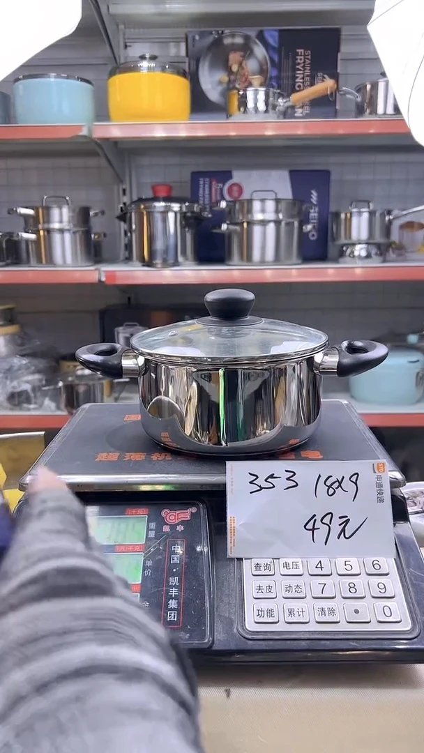 304不锈钢18*9汤锅复底353