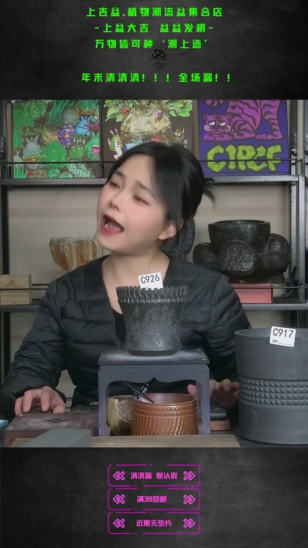 【闪购商品】紫砂花盆926/拍拍捡漏 no退no换