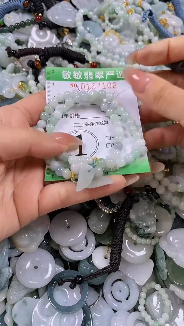 【闪购商品】翡翠颈饰未镶嵌闪购0107102多样性发其一