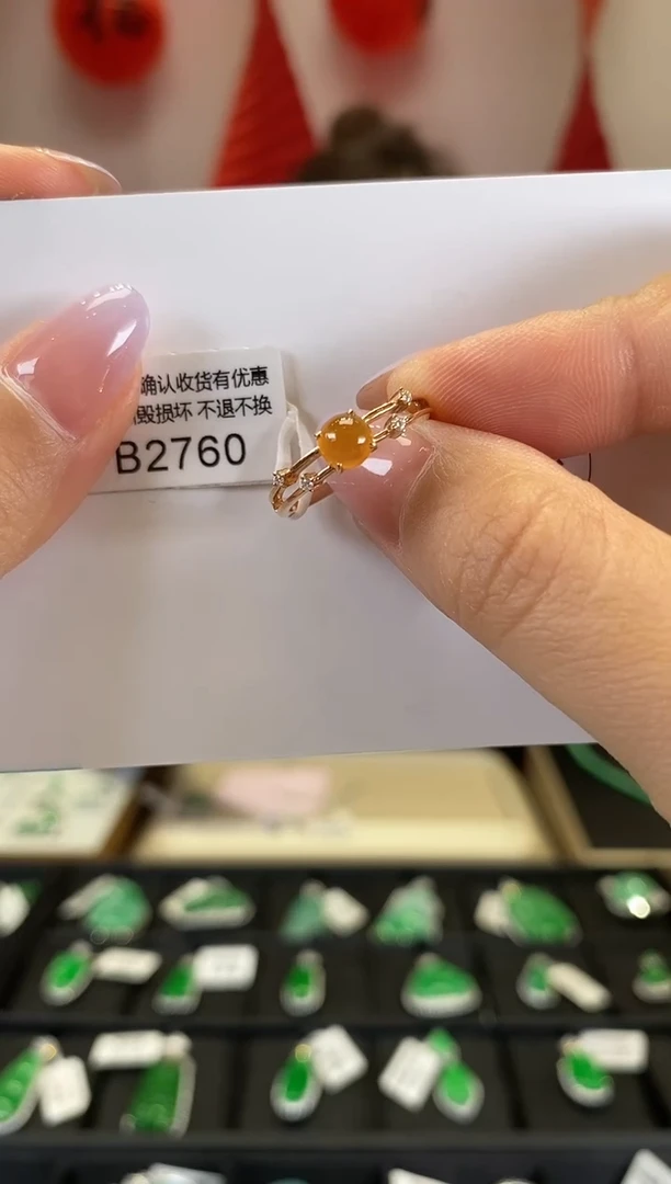 【闪购商品】翡翠戒指18K金镶嵌B2760 戒指 含运营费