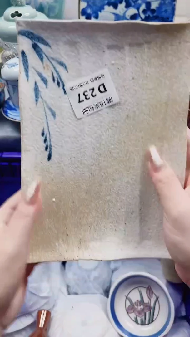 织*D237***************