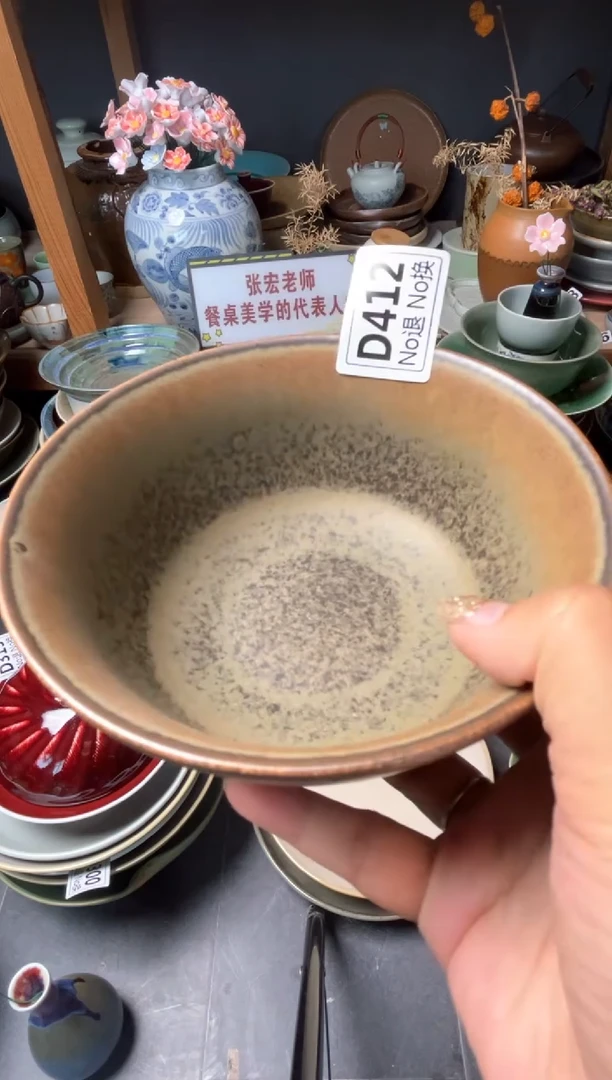 瓷片李*d412志野马蹄碗福利