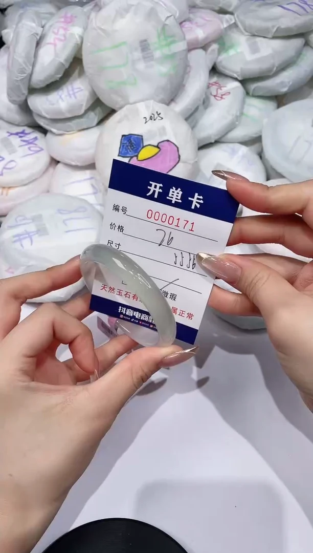 【闪购商品】玛瑙/玉髓手镯未镶嵌171