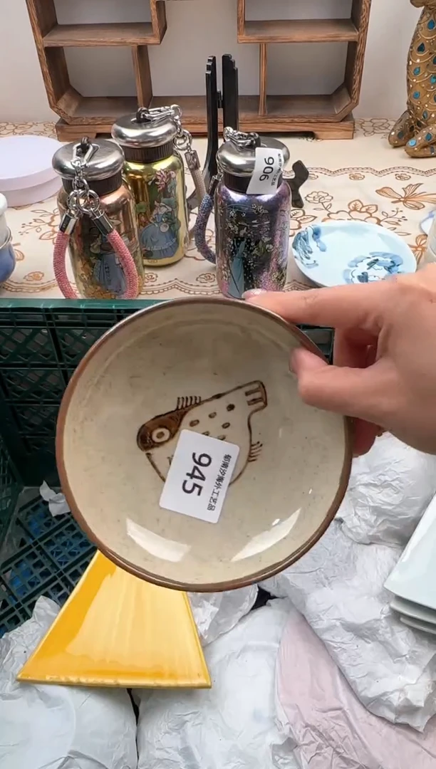 【闪购商品】瓷片A           945