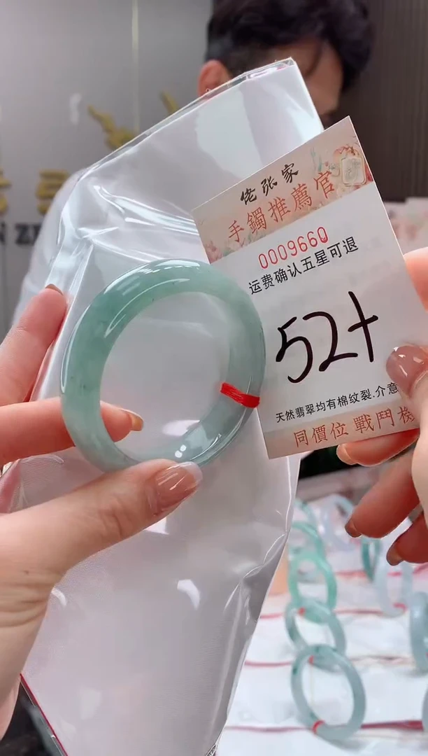 未镶嵌手镯翡翠天然缅甸A货翡翠