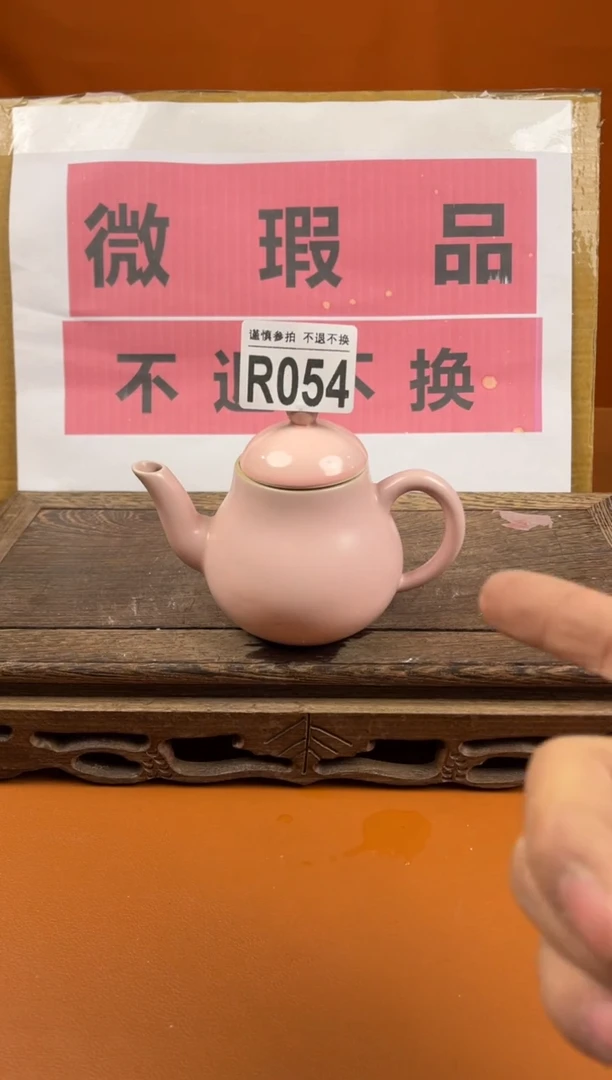 【闪购商品】瑕疵品瓷器 处理专场（不退不换）054