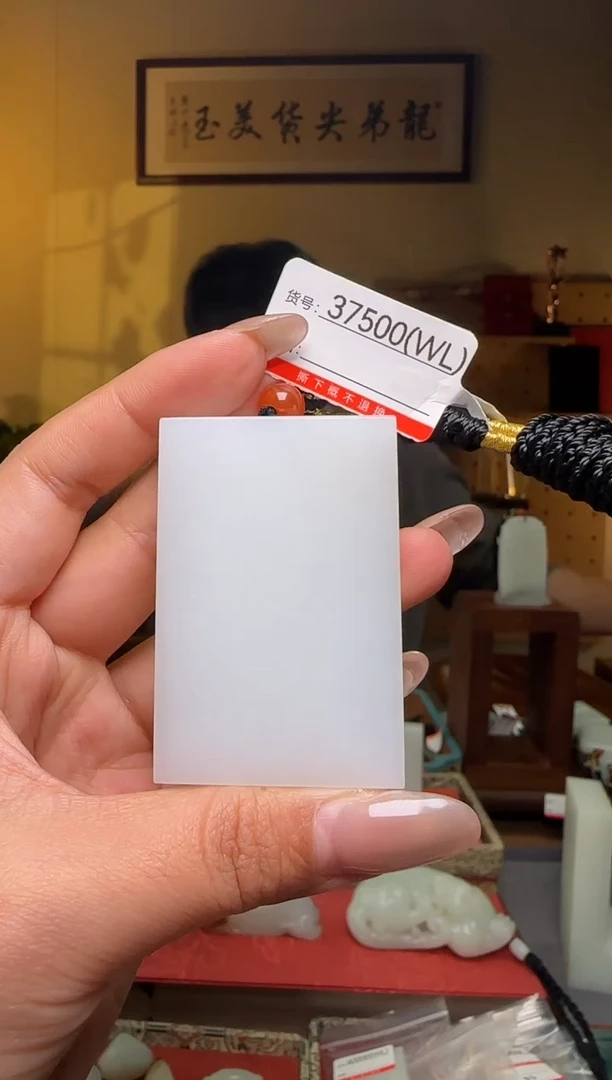 颈饰未镶嵌和田玉WL