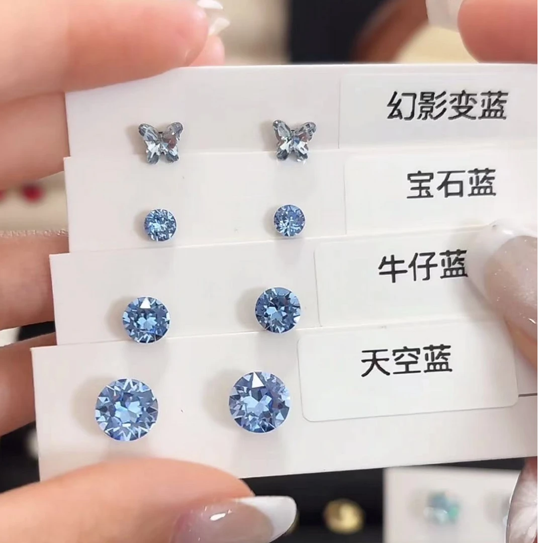 钛钢耳饰 选择困难症福利 百搭华子耳钉套装钛钢耳骨耳蜗钉