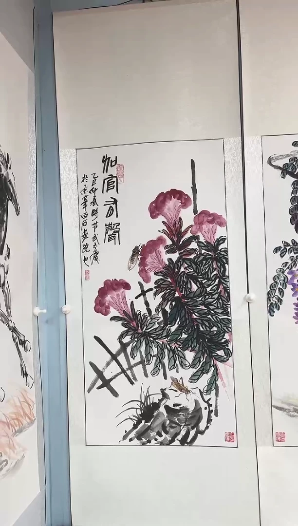 国画武天庆老师加官有声