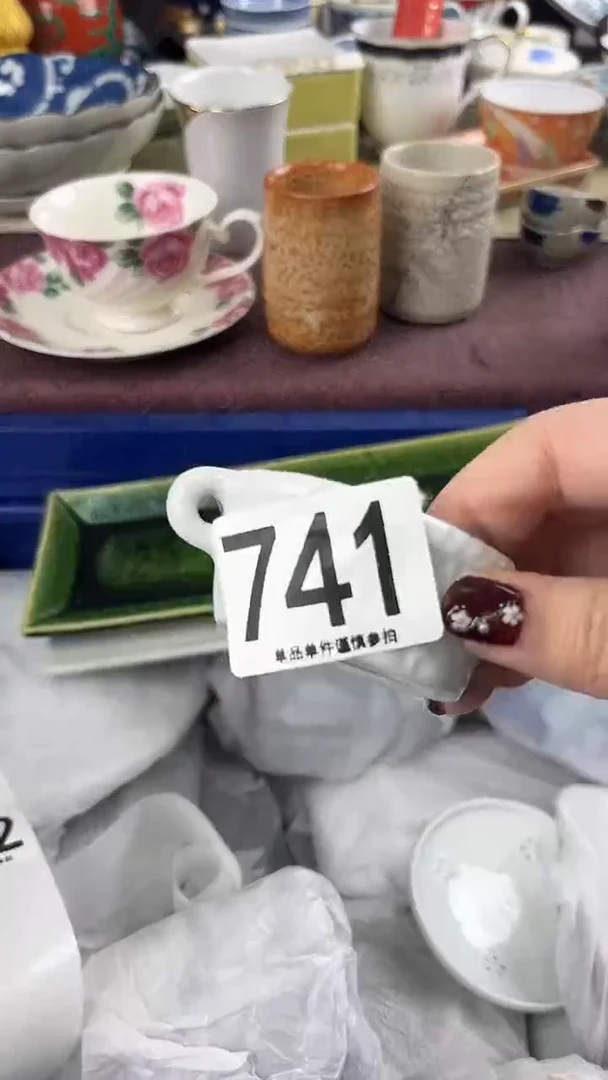瓷片用****6741