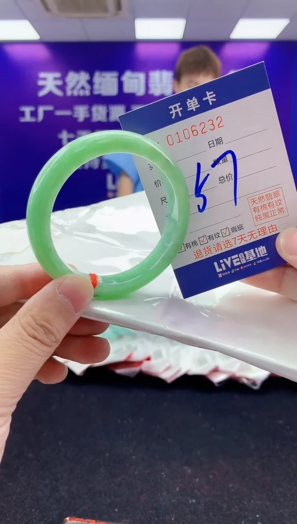 未镶嵌手镯翡翠AAAAAAAAAAAA3333