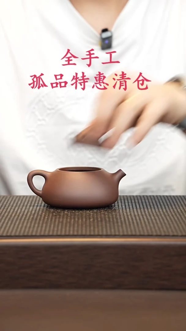 茶壶紫砂源头精品手工作品5785