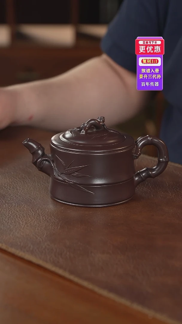 茶壶紫砂紫砂壶紫砂壶