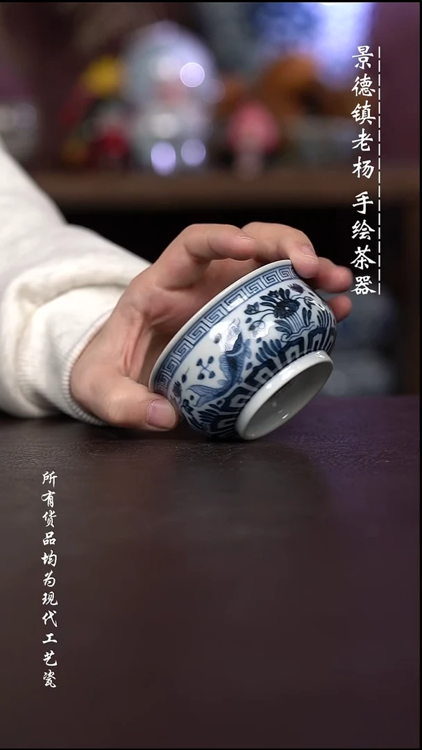 微瑕福利 现代瓷 柴