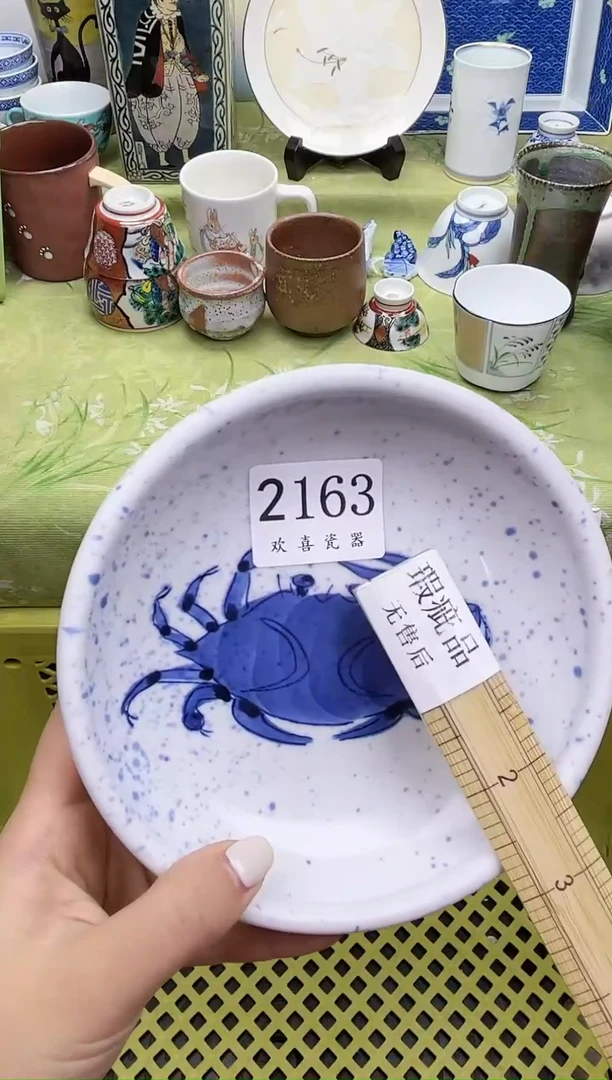 瓷片萌*鱼           2163