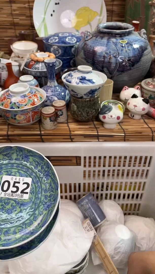 合*海3只全场满28包邮，陶瓷茶具瓷器
