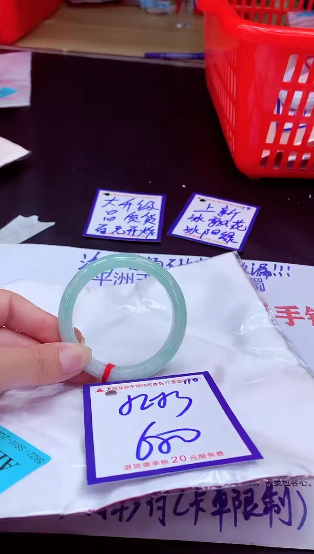 未镶嵌手镯翡翠11111111