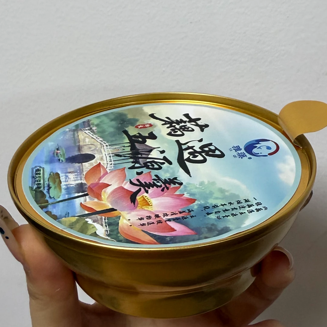 阳新特产藕遇五源羹开罐即食独立小罐装
