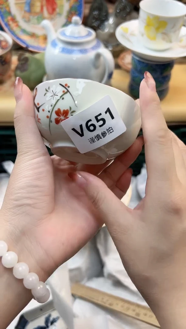 瓷片玉****） 651