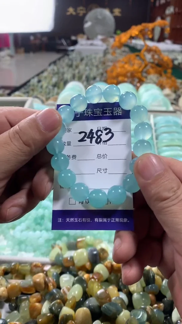 未镶嵌蛇纹石玉手链溺*2483