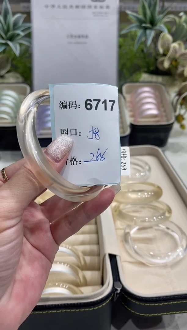 非金属无编码6717