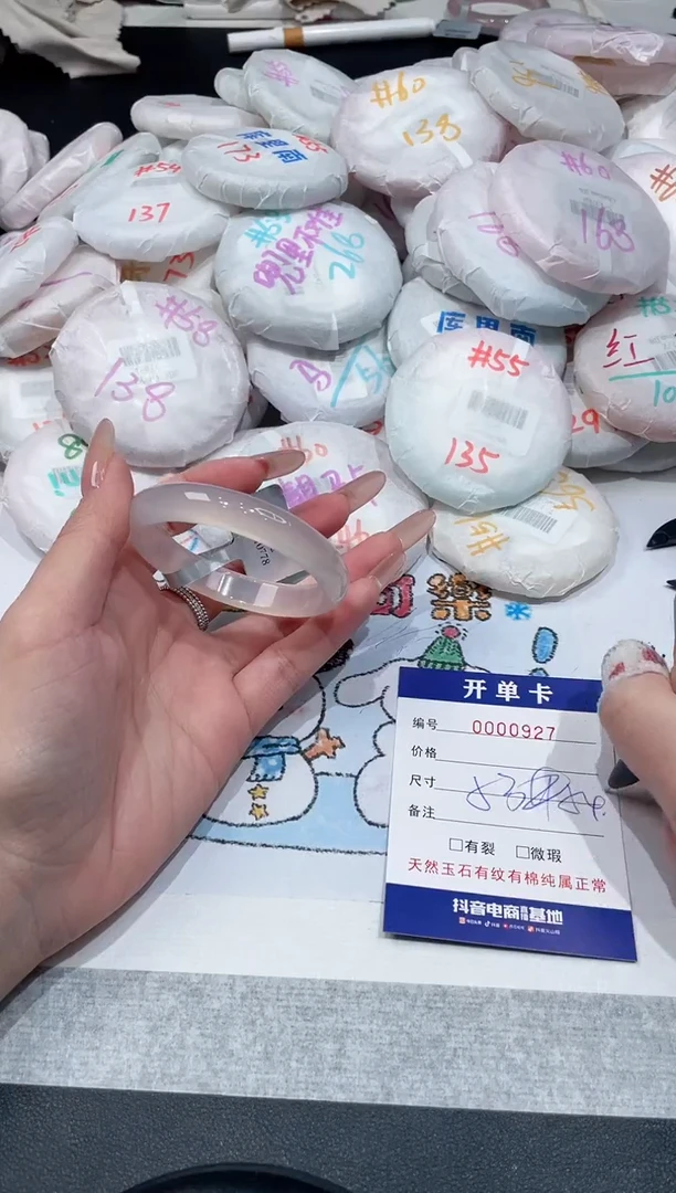 【闪购商品】玛瑙/玉髓手镯未镶嵌-927