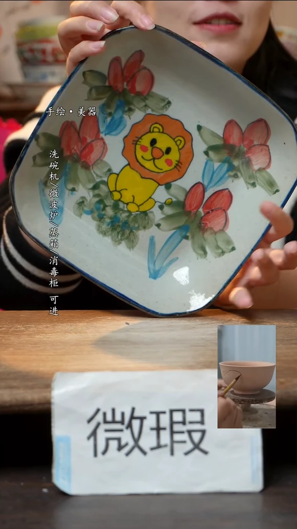 瓷1个景德镇高温瓷釉下瓷
