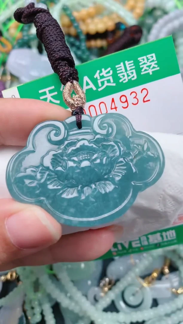 颈饰未镶嵌翡翠.0004932