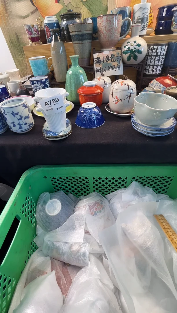 瓷器 闪购类型 定向 Adam