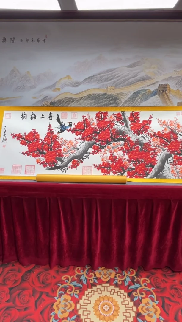 书法齐大领-梅花-精品书画