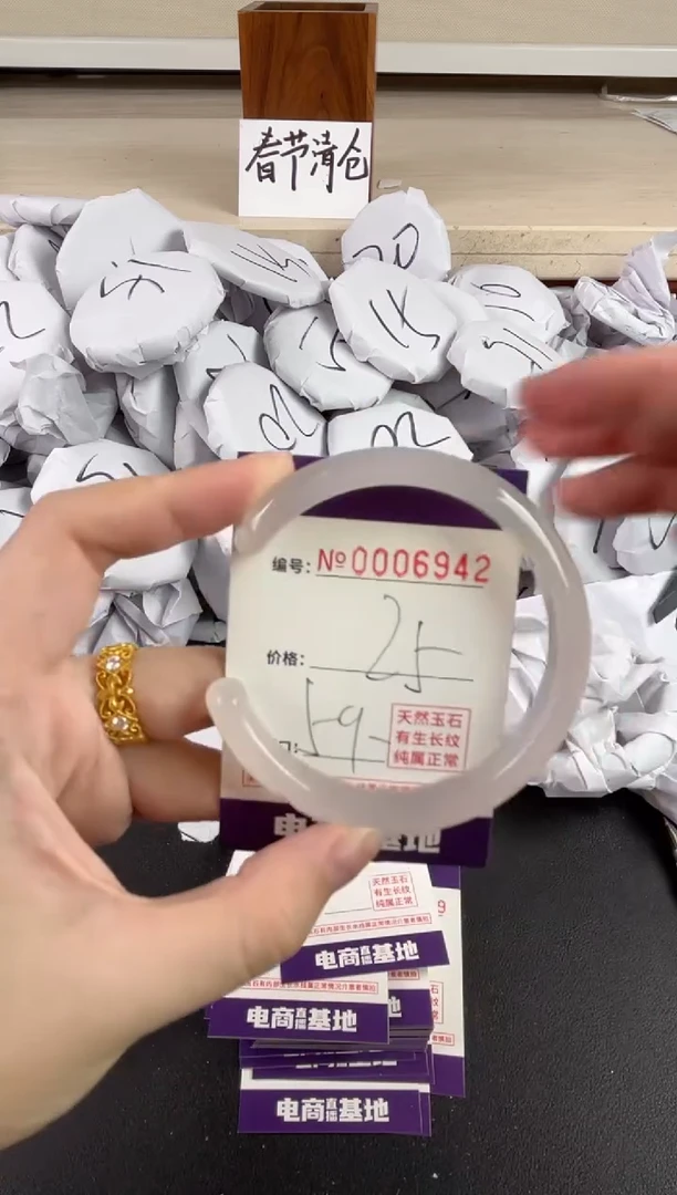 【闪购商品】玛瑙/玉髓手镯未镶嵌6942