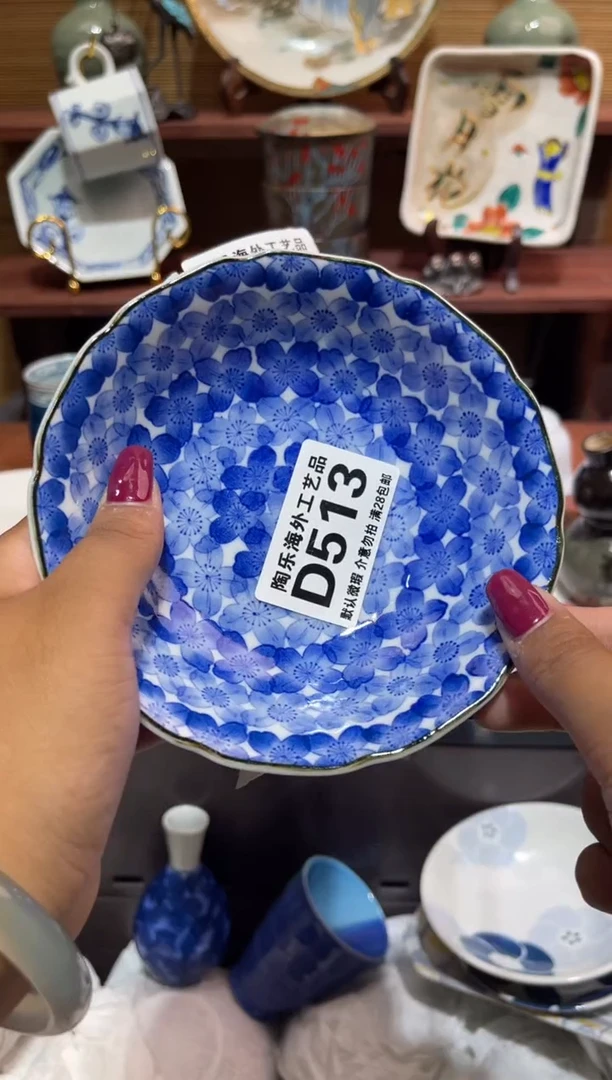 瓷片清**徐             D513