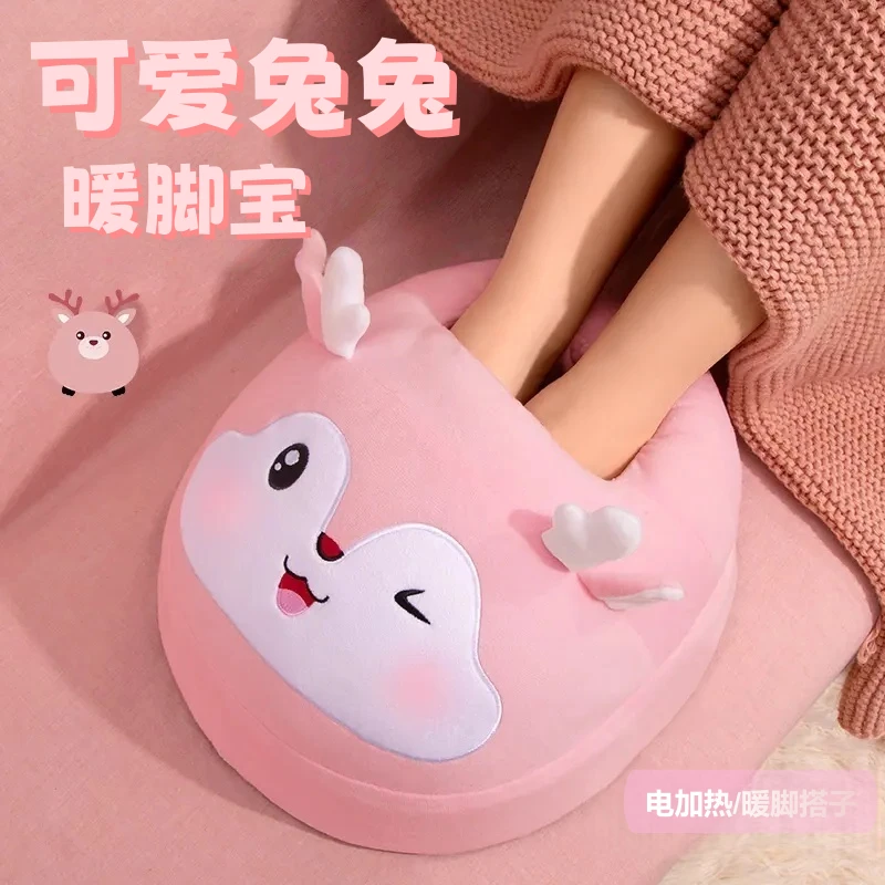 【正品现货】可爱兔暖脚宝插电加热暖足脚垫睡觉办公室冬季保暖神器
