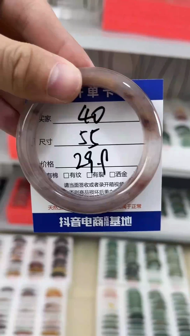 未镶嵌手镯石英质玉40-55